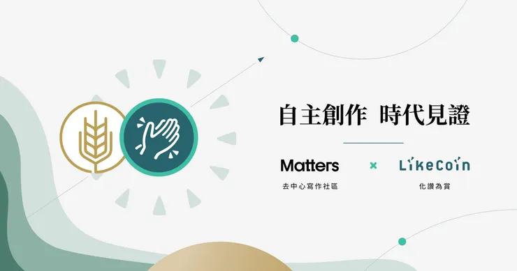 vocus｜新世代的創作平台