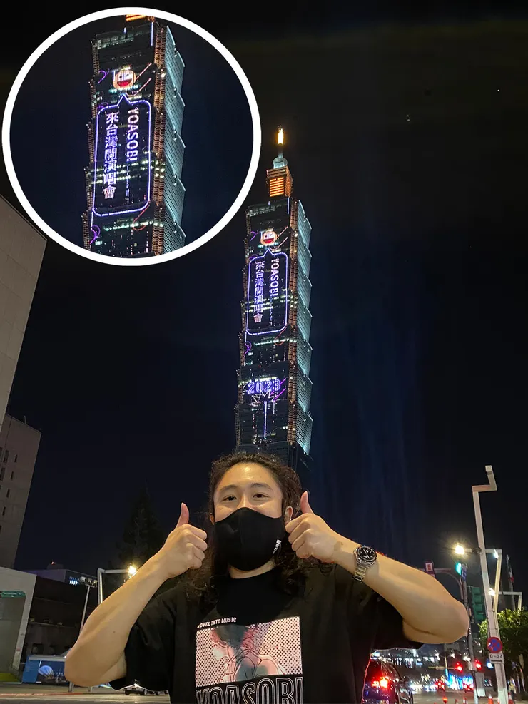 2022年底投稿 101 心願徵集活動許願希望 YOASOBI 來台灣