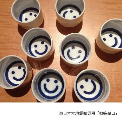 照片來自日本酒俱樂部