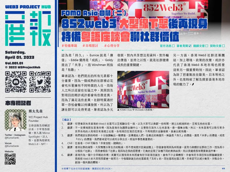 vocus|新世代的創作平台