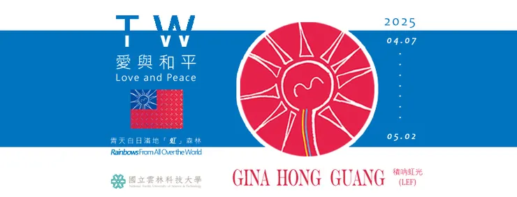 「生命、生活，只有在這個時候才能被人感覺出它的美好，在平時往往被人忽略。其實生命的真正意義在於能夠自由地享受陽光，森林，山巒，草地，河流，在於平平常常的滿足，其它則是無關緊要。」- 列夫·托爾斯泰《戰爭與和平》