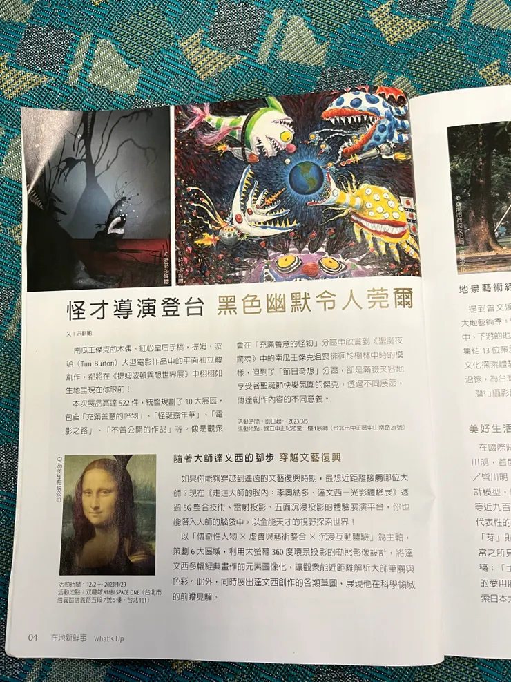 vocus｜新世代的創作平台