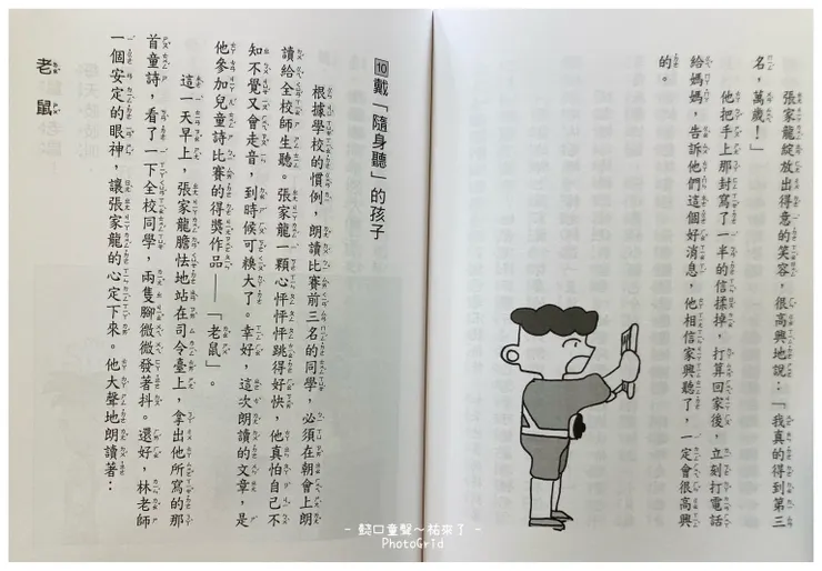 即便生理有礙,人生有多種可能!