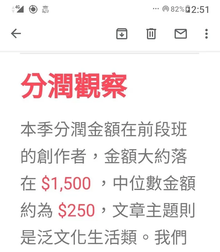 vocus｜新世代的創作平台