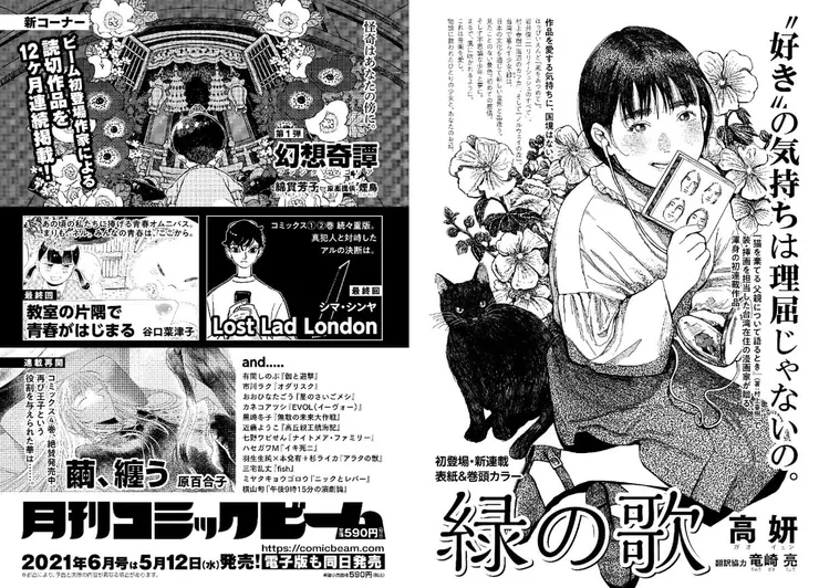 vocus|新世代的創作平台