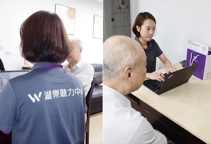 濰樂聽力中心居家到府服務