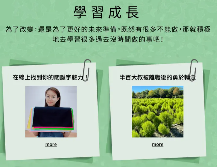 vocus｜新世代的創作平台