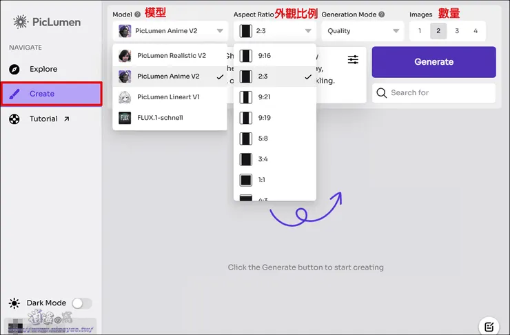 vocus|新世代的創作平台