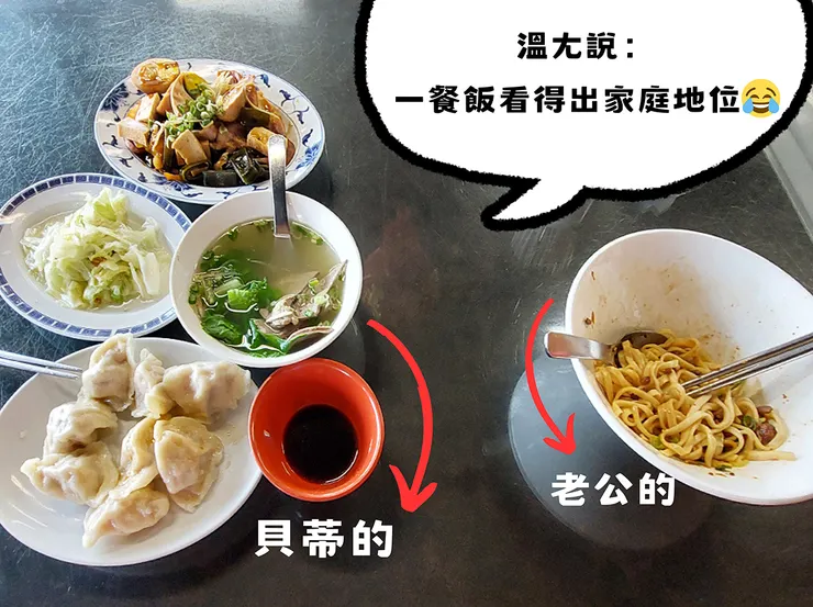 ▲龍潭天川牛肉麵食館 / 圖片來源:Betty's Jump Diary