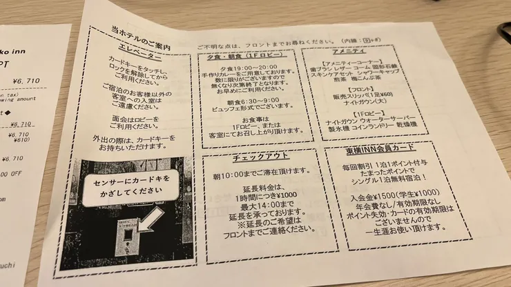 規則寫得滿清楚。