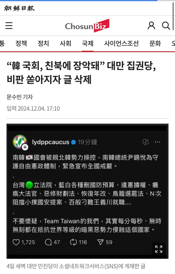 點擊此處可至原文連結