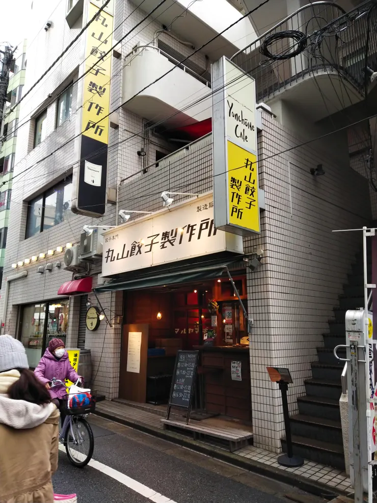 咖啡廳位在二樓