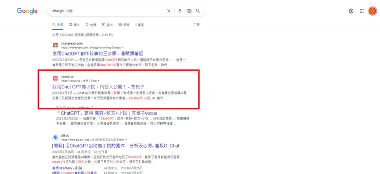 vocus｜新世代的創作平台