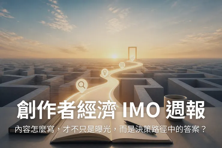 vocus｜新世代的創作平台