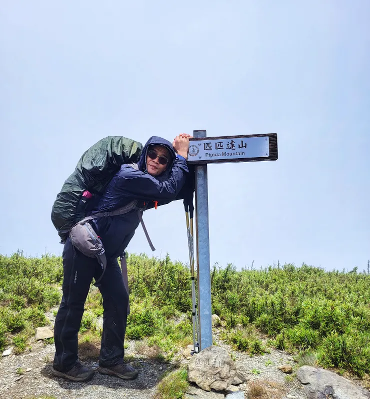 ▲11:30起登後6時於白牆中登頂匹匹達山(此時雨終於停了，但風還是很大)