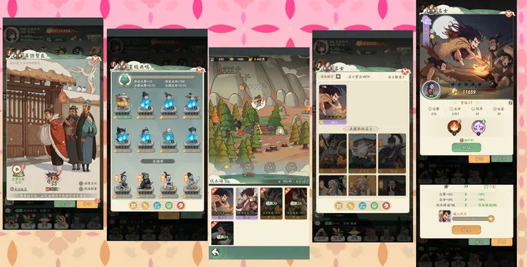 名士不抽卡，來三顧！