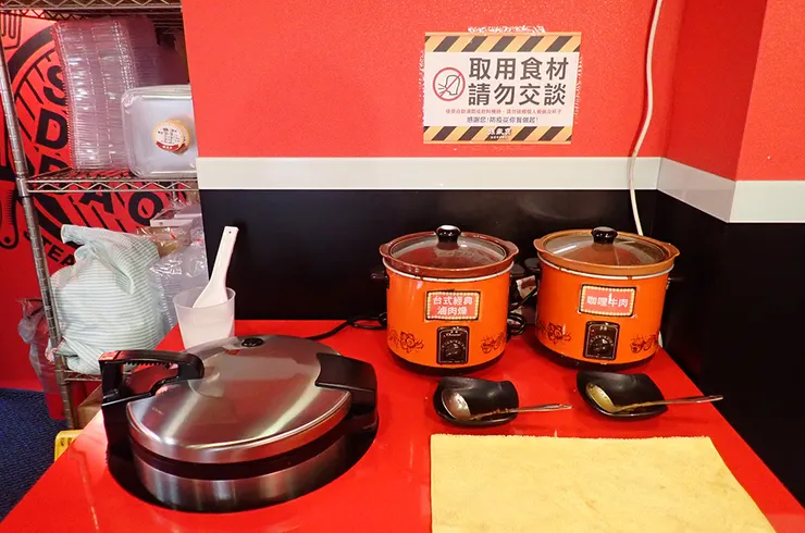 新莊孫東寶(新莊復興店)│新口味麻辣牛排-內用享用無限自助吧