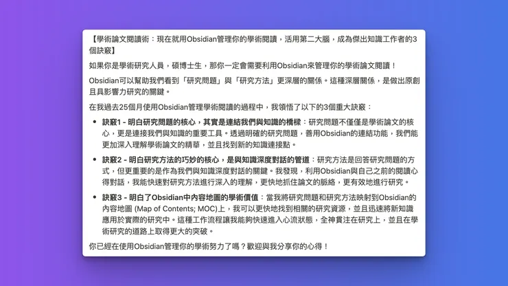 vocus｜新世代的創作平台