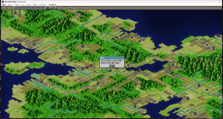 2.03古河公方末代當主足利氏姬女征夷大將軍