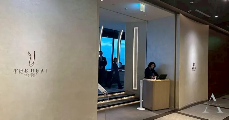微風南山美食｜信義區景觀餐廳The Ukai Taipei 米其林一星鐵板燒
