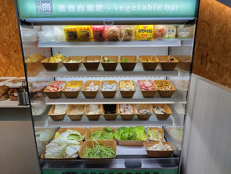 蔬食自助吧
