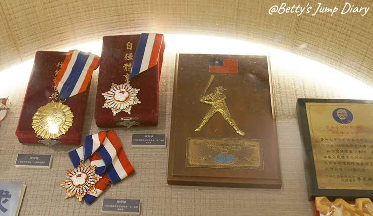 ▲棒球名人堂7F-陳秀雄 / 圖片來源：Betty's Jump Diary