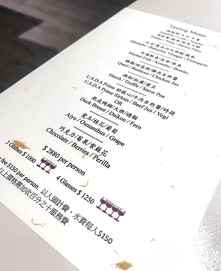 內湖約會餐廳【Fogant】法式餐廳-內湖美食餐廳推薦