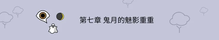 Illustration source: OpenMoji