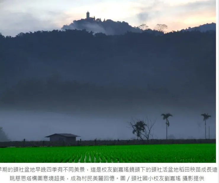 上方慈恩塔 當時一片秧苗的田園風光 圖片來自網路