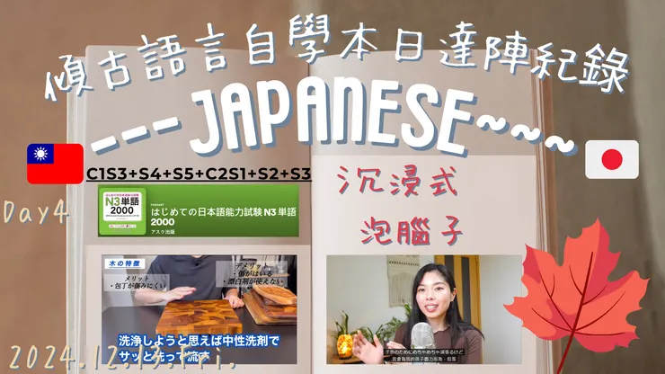 簡單紀錄使用素材