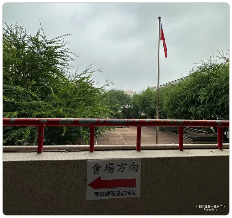 「我們有一位老師是準博士,還有一位正在修博士學位。」 C學校的開場校長說了這句~