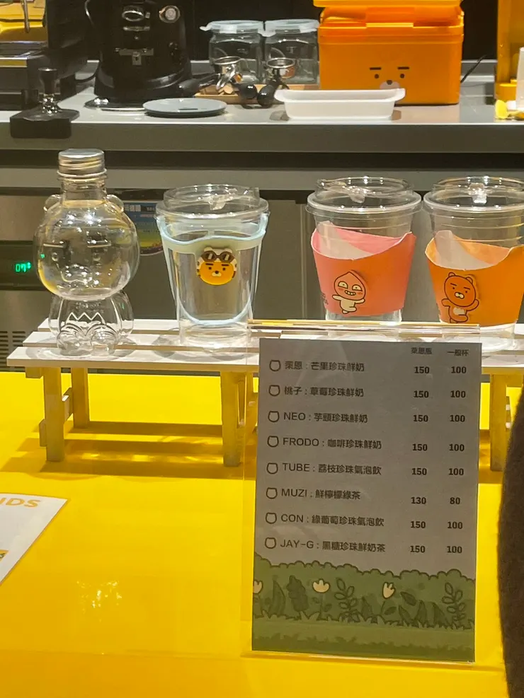 KAKAO FRIENDS 高雄店