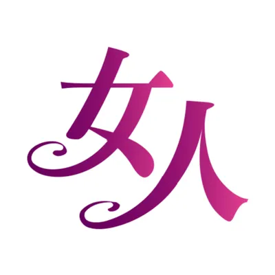 女人徵信社的沙龍