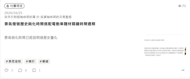 vocus｜新世代的創作平台