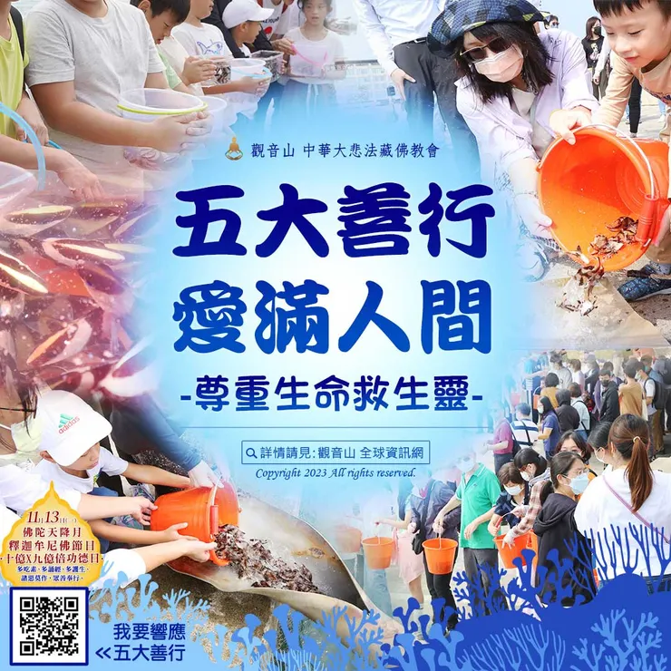 11月13日釋迦牟尼佛節日(藏)．2023佛陀天降月最後一天！｜善惡增長10億X9億倍