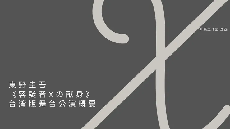 當時做的提案封面