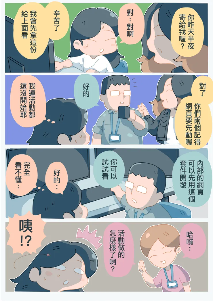 vocus｜新世代的創作平台