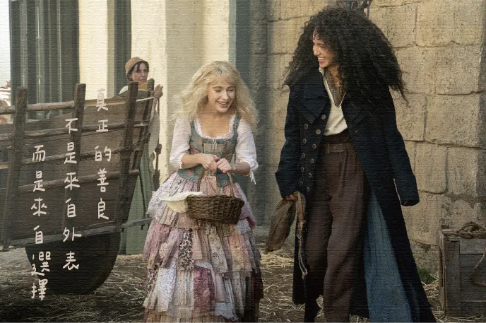 圖片來源：《善惡魔法學院》劇照