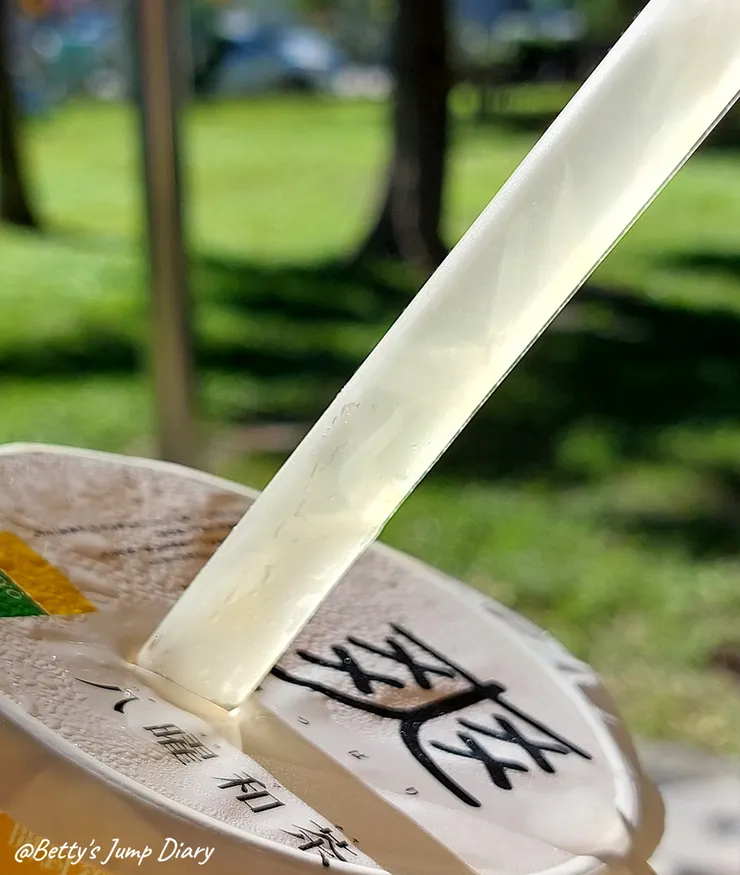 ▲八曜和茶「新竹清大門市」/圖片來源:Betty's Jump Diary