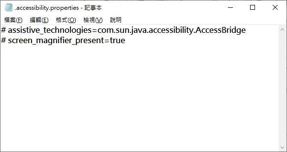 修改後的 &nbsp;.accessibility.properties 文件內容（圖片來源：作者）