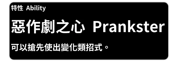 (尤其是某個又會電磁波又會開牆的王八蛋= =)