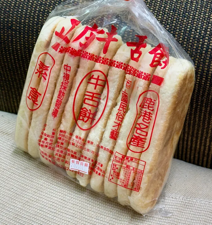 土產店販售的牛舌餅