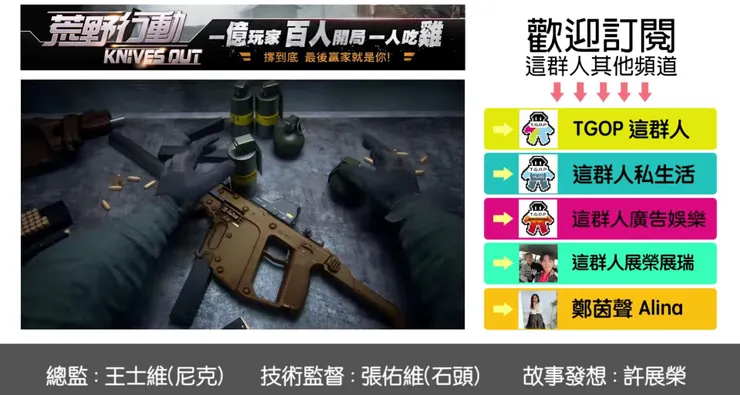 vocus｜新世代的創作平台