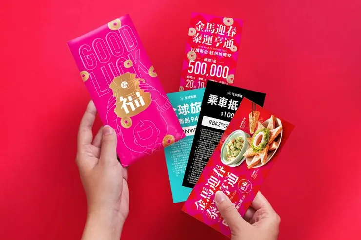 ▲集團今年首度推出「2026金馬迎春泰運亨通福袋」，集結品牌美味及乘車、旅遊、電影超值優惠，再抽百萬現金。