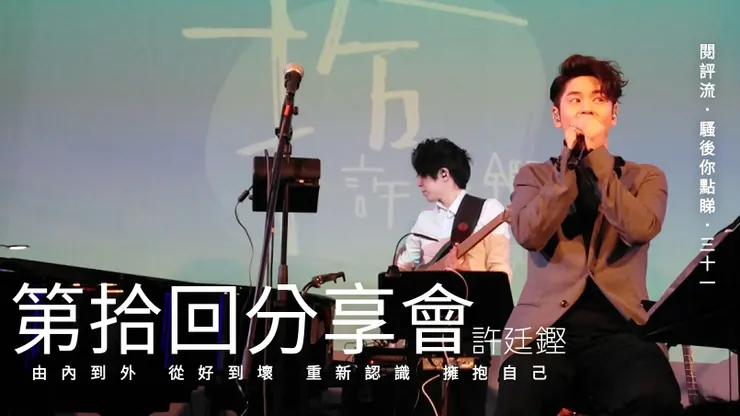 vocus|新世代的創作平台