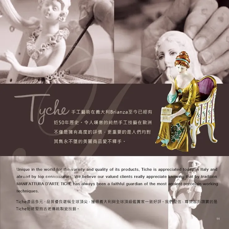 以手寫字型和黑體字型兩種搭配示範