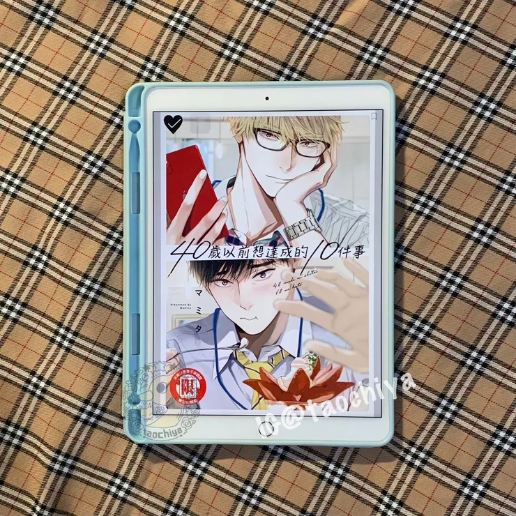 40歲以前想達成的10件事 / マミタ