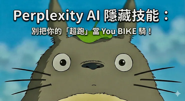 圖片來源：石頭哥；脆，連結🔗