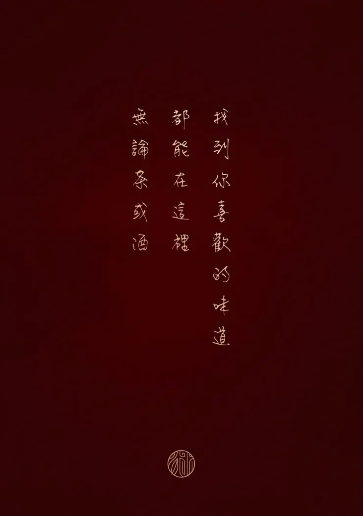 圖片來源：西江水坊（@xijiang.bistro)