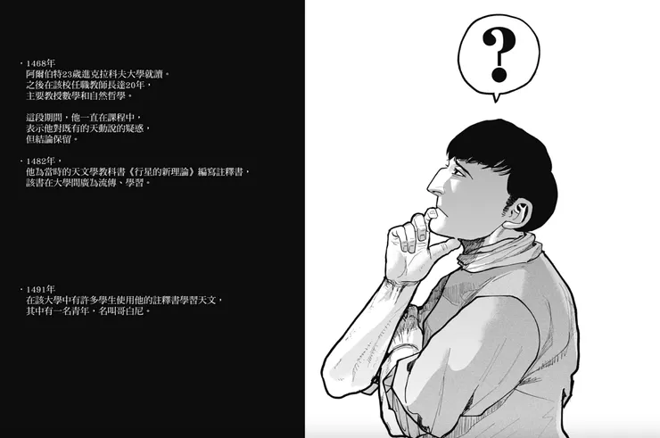 最後一格太神。